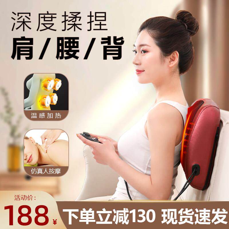 腰部按摩器背部颈椎全自动揉捏全身多功能加热腰疼大力度按摩仪垫