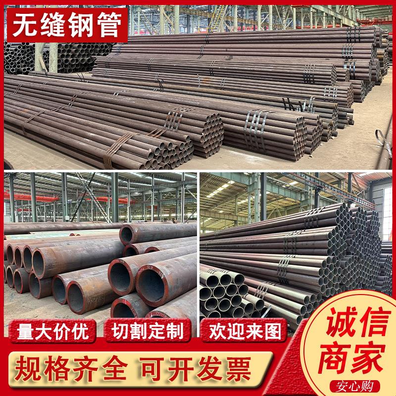 20#45号无缝钢管厚壁零切Q345B大口径碳钢厚薄璧40Cr空心圆管铁管