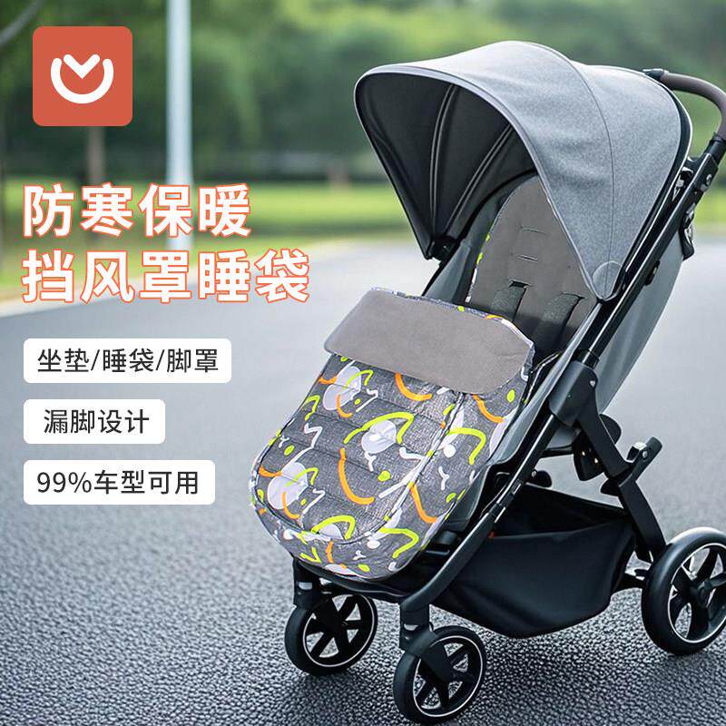 婴儿车睡袋保暖脚套冬季外出防风垫子宝宝推车秋冬加厚棉垫脚罩
