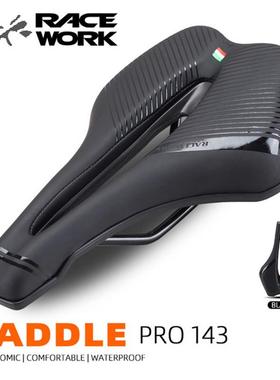 Racework山地公路自行车坐垫鞍座M143中空透气舒适坐包单车配件