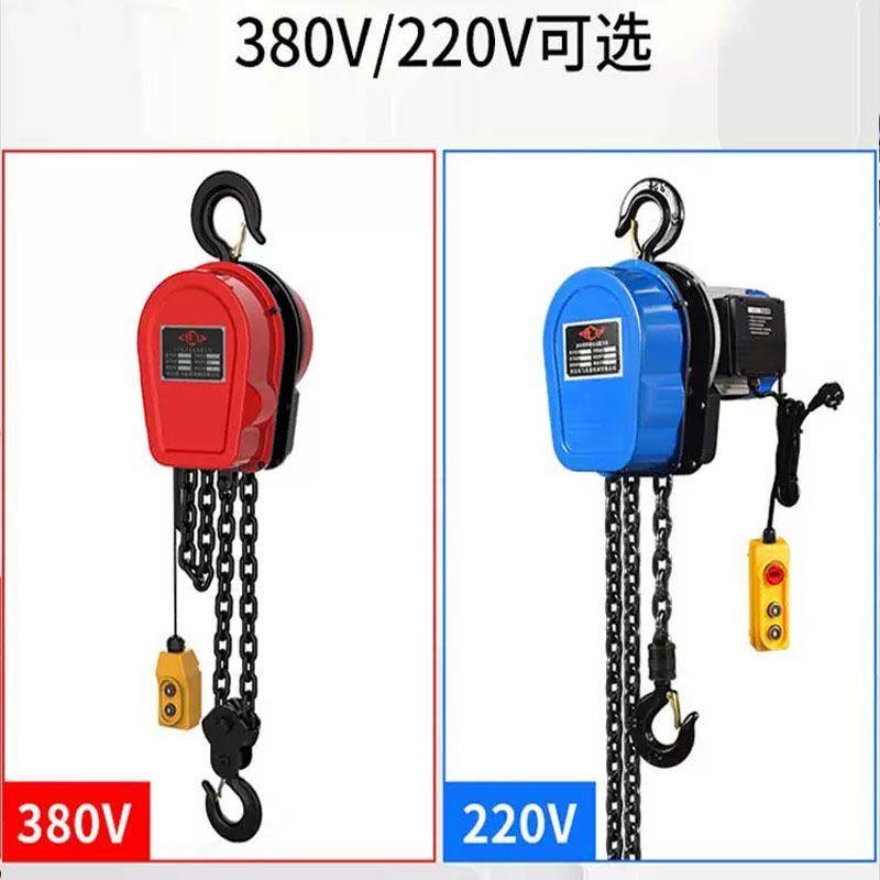环链电动葫芦380v1吨2吨3吨5吨10电动葫芦220v小型倒链起重提升机