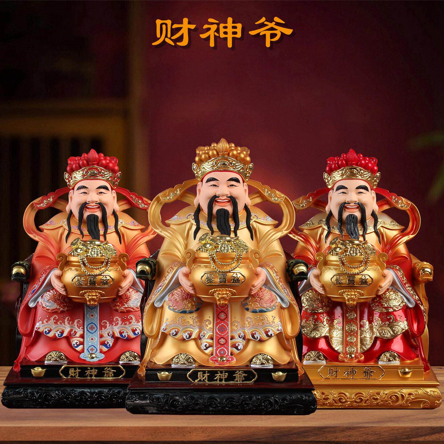 文财神爷比干范蠡家用供奉店铺办公室公司开业树脂佛像神像体摆件