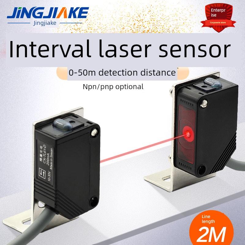 景家科广场通束激光光电开关红外聚光比较传感器替代品Cx-411-D-E