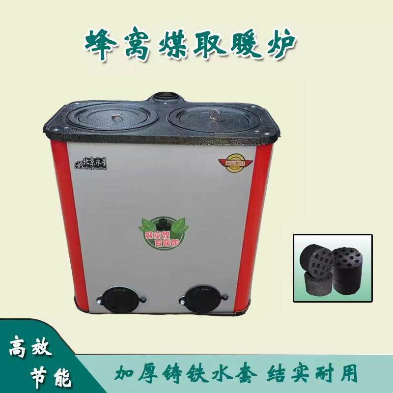 家用铸铁水套暖气炉双孔蜂窝煤采暖炉燃煤炉取暖炉梅花三孔炉直销