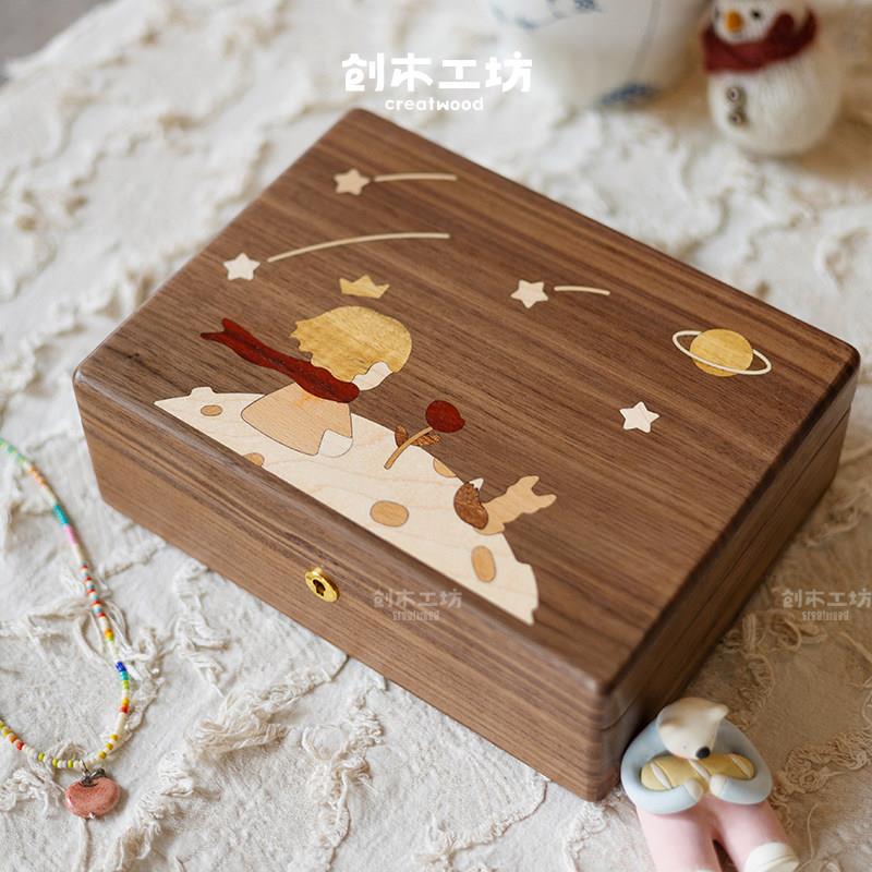 小王子双层带锁首饰盒/创木工坊实木高档项链饰品礼物收纳首饰盒图片