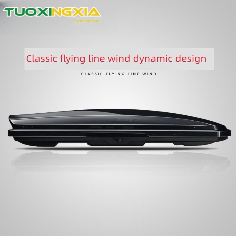 车顶行李箱Suv通用汽车车顶行李箱行李架Mpv越野车行李箱收纳箱