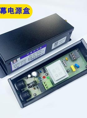 微科赛福特电源盒09A6 P220N控制盒电缆线电源线光幕连接线DC24v