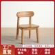 实木儿童椅简约现代橡木矮凳家用靠背小凳子家用木质板凳