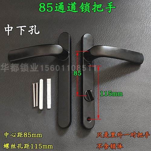 8530断桥铝门插芯式执手门锁 过道通道门无锁芯孔带反锁平开门锁