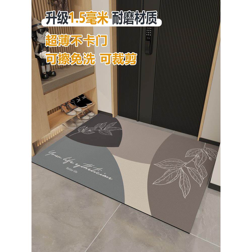 超薄地垫不卡门1mm皮革入户门垫可裁剪进门门口薄款入门防滑地毯
