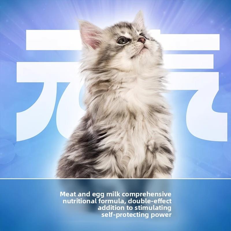 小毛豆归元猫粮全价鲜肉无谷猫粮1斤鸡肉成猫幼猫主粮通用便携装