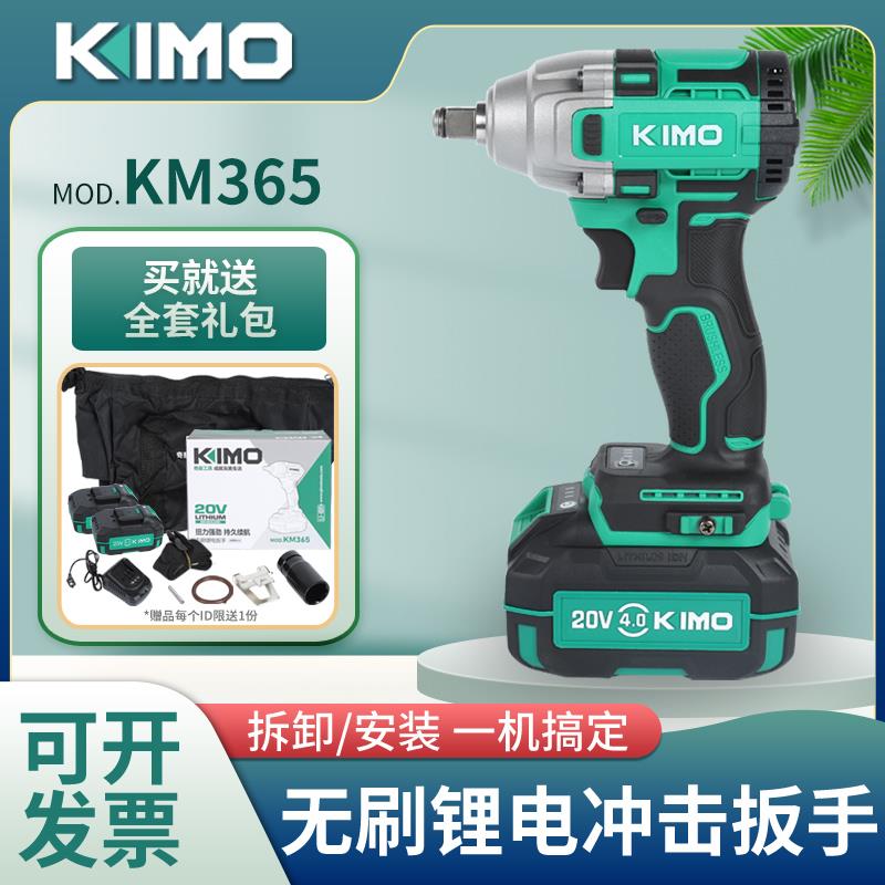 奇磨电动起子无刷冲击钻电动锂电池手电筒转充电器配件奇摩电动工