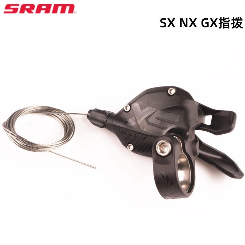现货SRAM速联 EAGLE DUB SX NX GX指拨 12速指拨山地自行车变速器