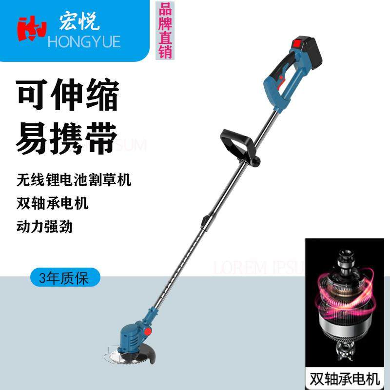 锂电手动割草机充电式农用除草机小型家用多功能草坪机割草机神器
