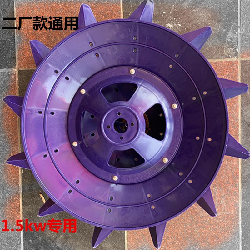 二厂款叶轮式鱼塘增氧机配件水叶轮顺德款广东款二厂过江鸟水叶轮