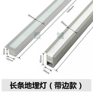 LED条形地埋灯长条1米嵌入式埋地灯户外防水广场线型灯墙角走线灯