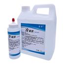 冰点除毛凝胶 光子嫩肤激光opt美容院专用冷凝胶射频仪器面部冰晶