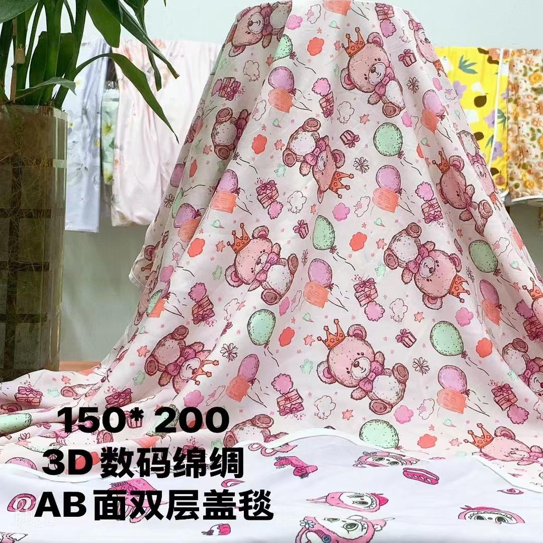 清凉一夏人造棉盖毯中大童棉绸夏凉毯男女童空调被大人棉绸毯子薄