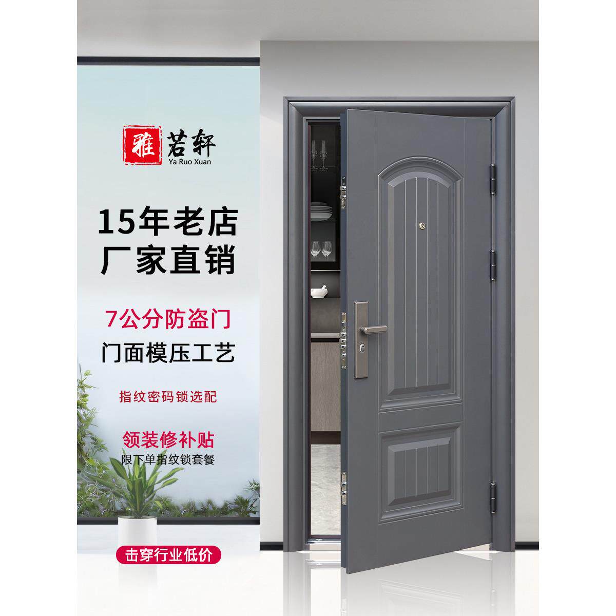 入户门防盗门家用进户门室内出租房钢质大门子母门外工程门单开门