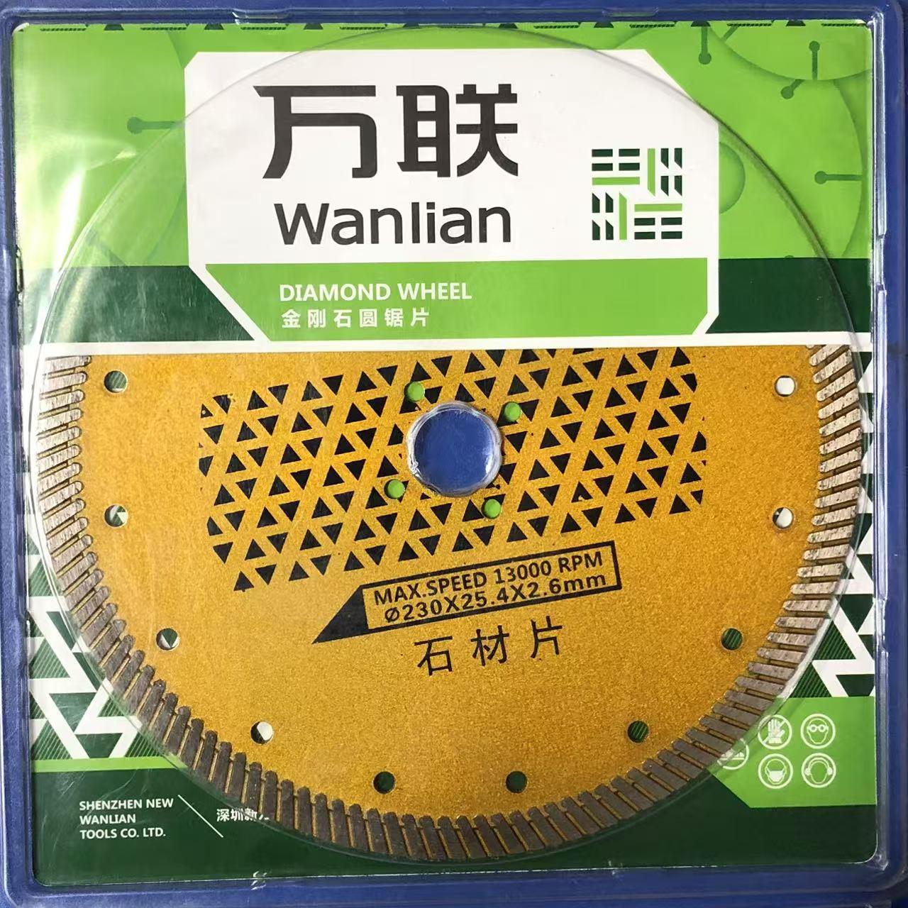 万联石材专用切割片186/230/250/300*25.4金刚石锯片多功能波纹片