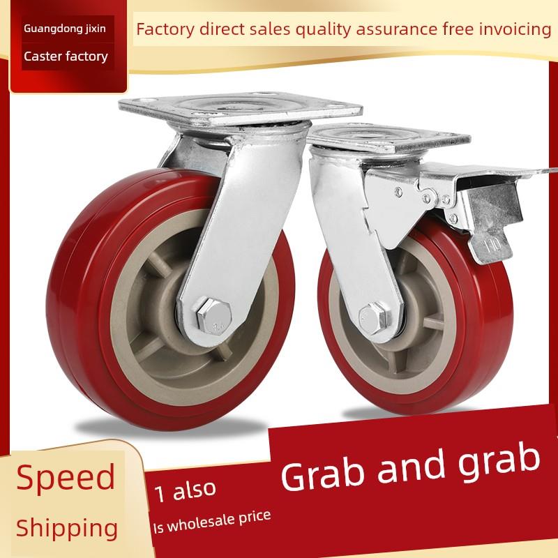 重型加厚聚氨酯枣红轮万向带刹车脚轮4寸耐磨工业拖车小推车轮子
