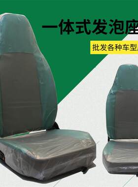 电动三轮车座椅老年代步车座休闲三轮座椅带蓬三轮车四轮座椅坐垫