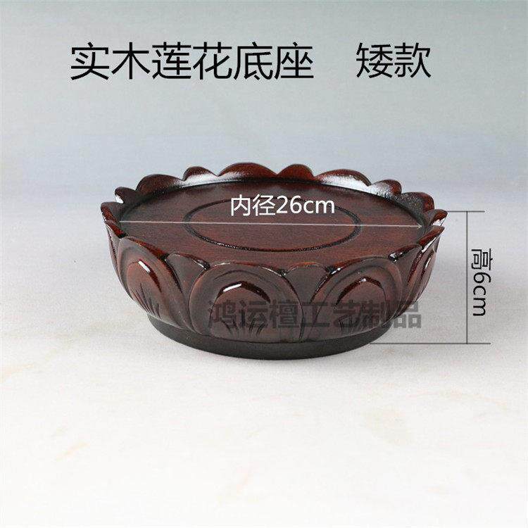 实木圆形观音佛像莲花底座整木雕刻摆件花瓶香炉盆景玉石木雕底座