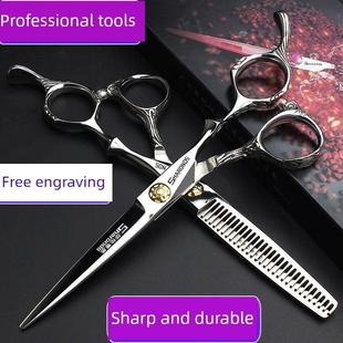 美发沙龙发型师特殊理发剪刀6英寸理发剪刀套装 化龙图案武士 个性