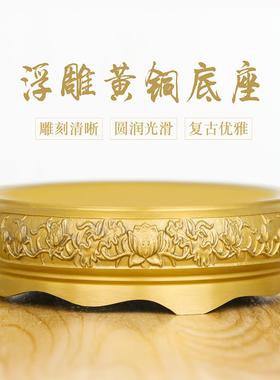 百福黄铜米缸底座鱼缸花盆托盘架香炉摆件莲花聚宝盆复古山水浮雕