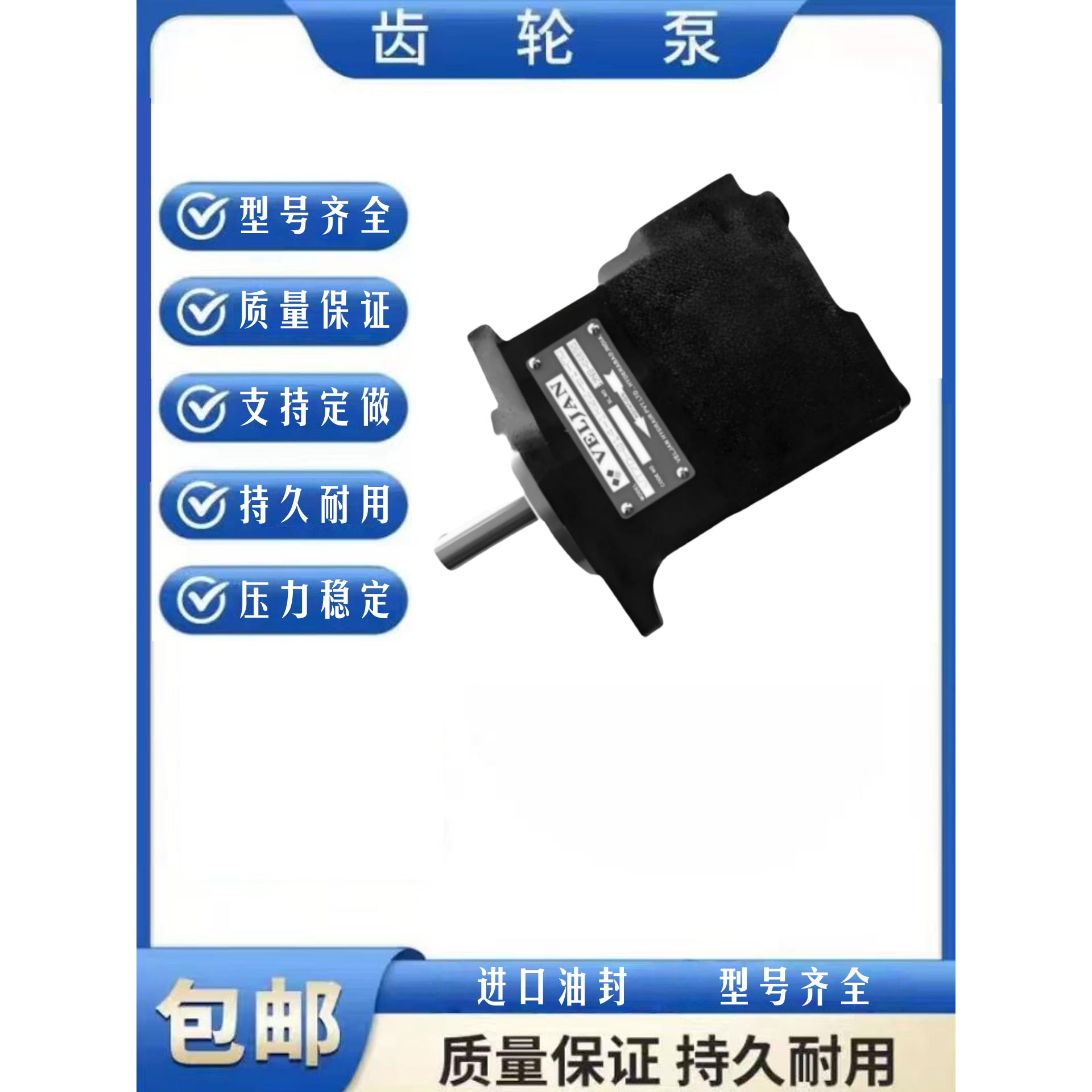 VELJAN维京叶片泵VT6C-B31-2R00-B1注塑机/打包机/船舶 /压铸机