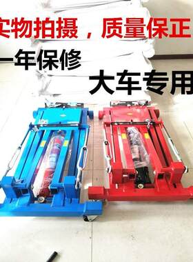 2吨加重低位运送器 波箱变速箱托架液压升降运送器大车卡车托盘