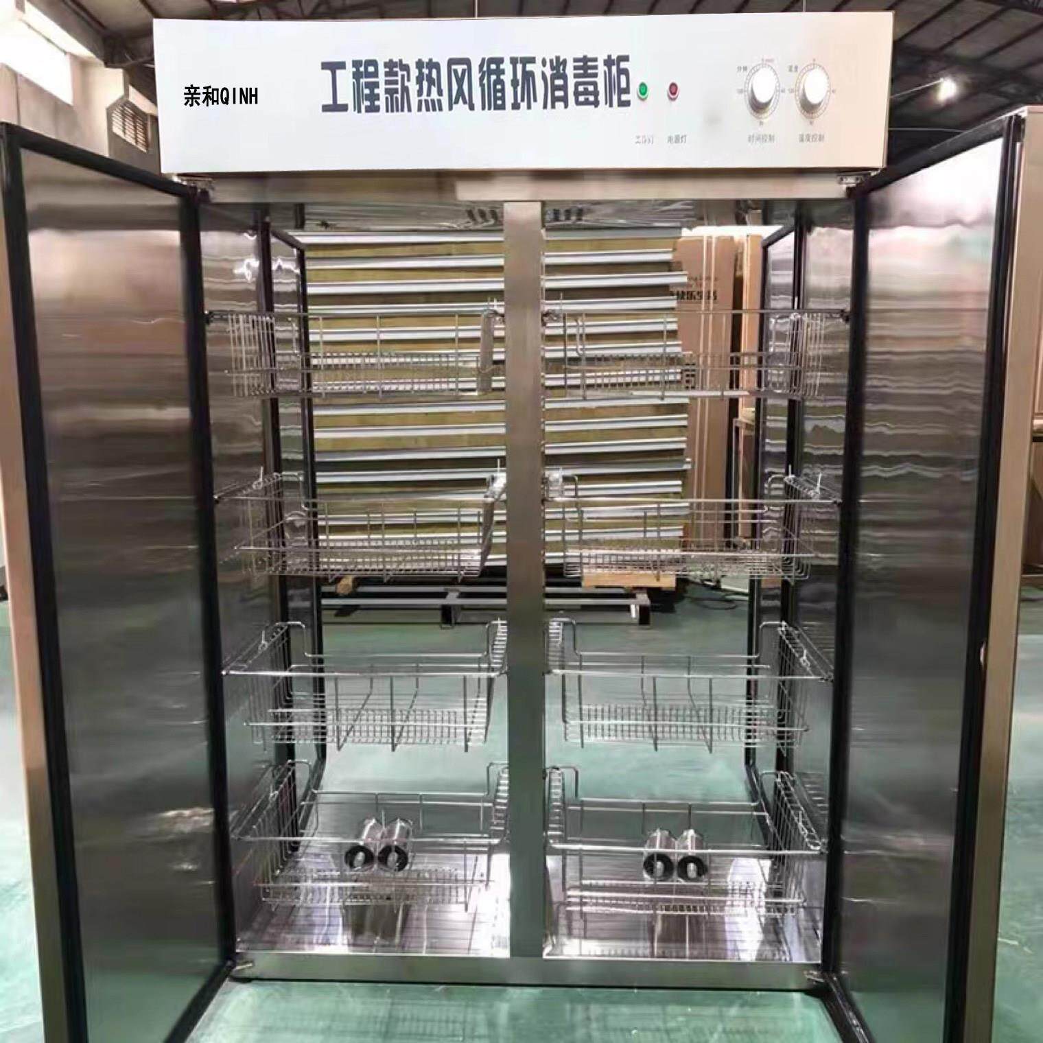 订做猪场养殖场用双门前后开门消毒柜传递柜热风高温带互锁电子锁