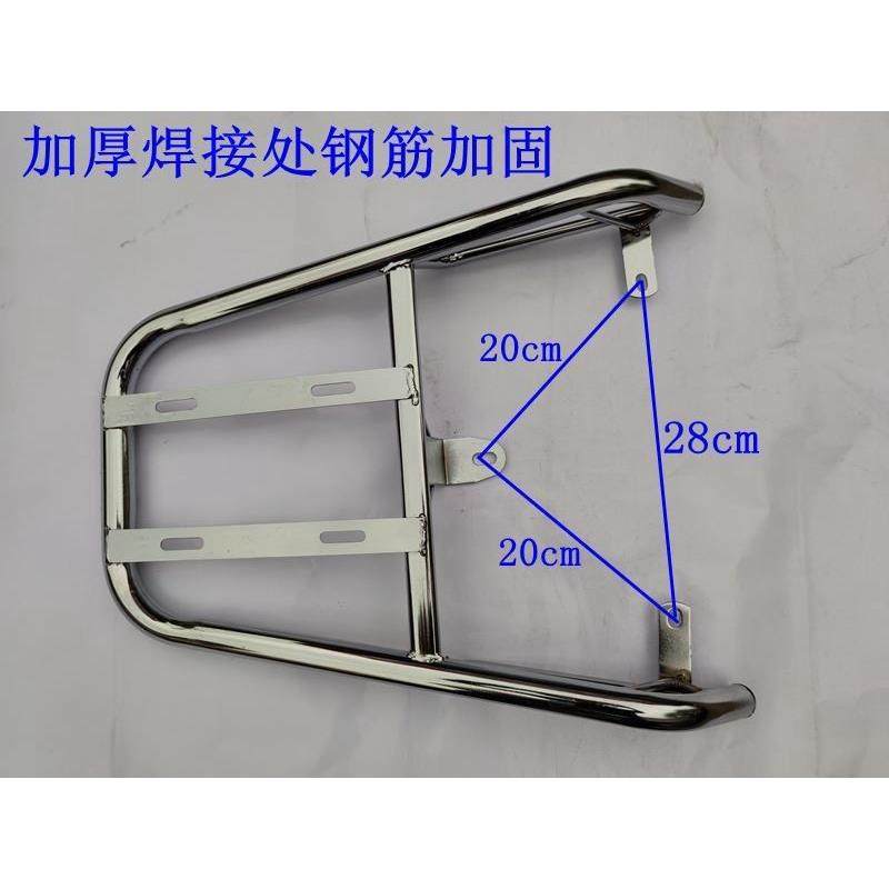 电动车尾架电动车货架电动机车滑板车后衣尾箱备箱/外送支架载物2,电动车/配件/交通工具,电动车/摩托货架,淘宝优惠券,粉丝福利购,淘宝优惠卷