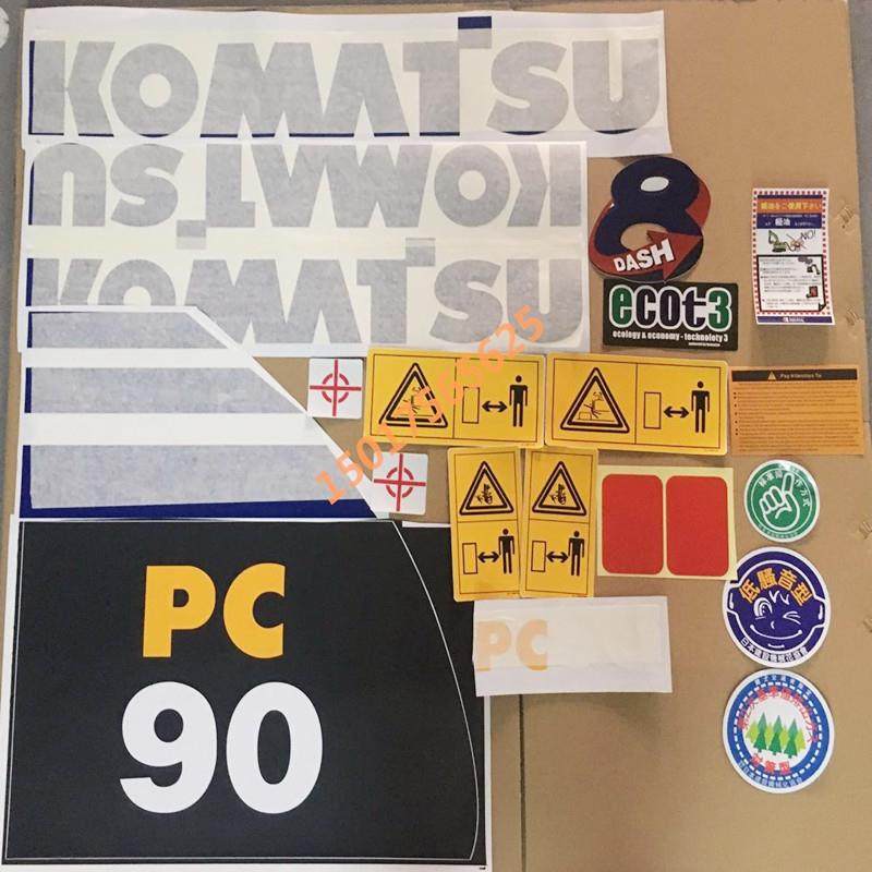 挖掘机配件 小松PC60-8/70-8/80-8/90-8系列专用全车贴纸贴花贴标
