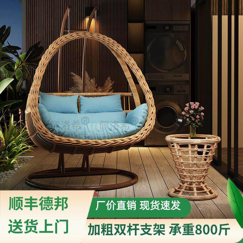 家用阳台吊椅庭院吊篮双人藤椅室内秋千吊床吊兰鸟巢椅子户外摇椅