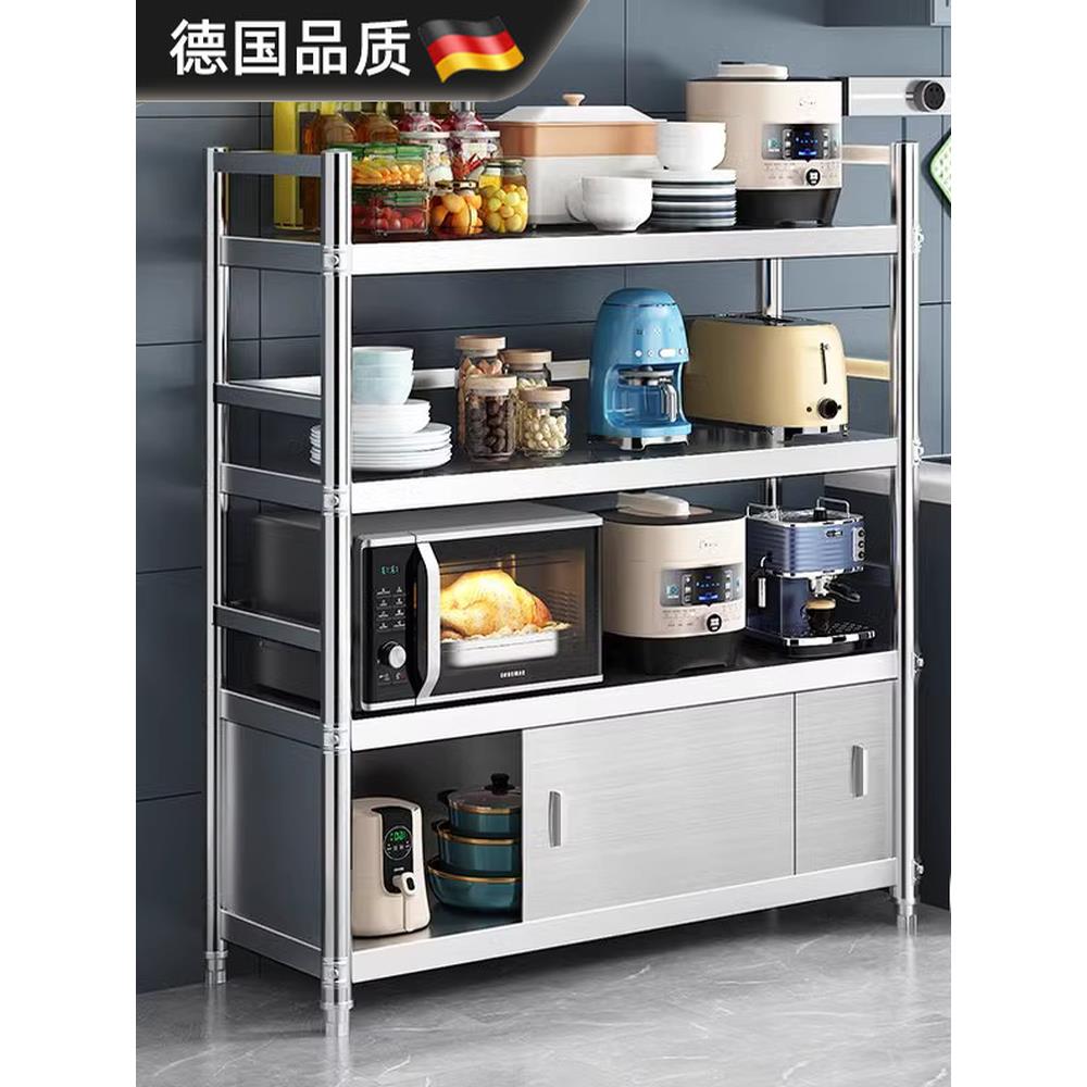 不锈钢厨房橱柜置物架落地多层储物架带围栏烤箱微波炉柜门收纳架