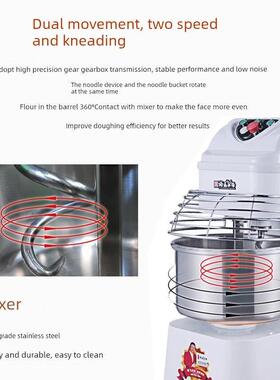禹飞永强商用和面机双动双速变频静音20升30L 5公斤10公斤面团烘