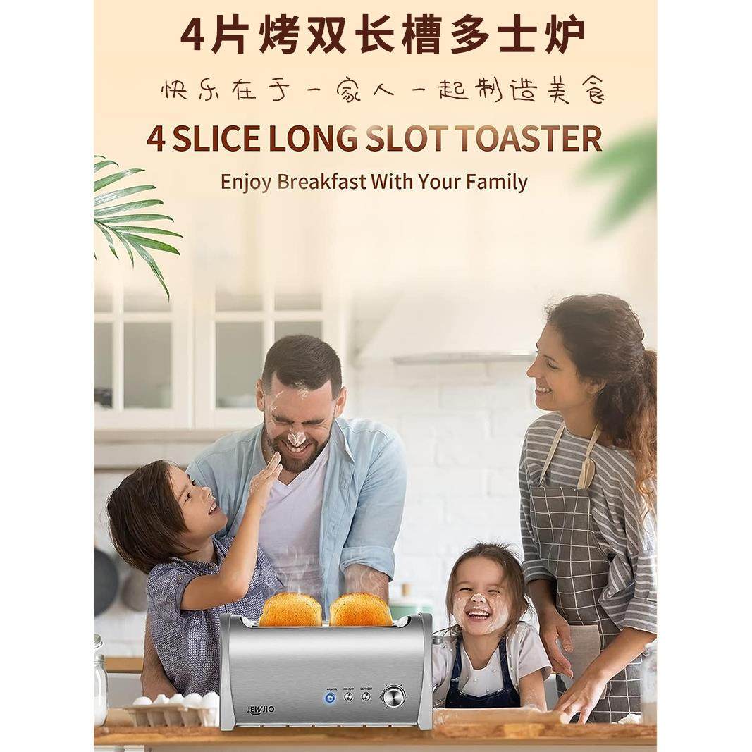 烤肉夹馍馒头片机多士炉土司机烤面包片机商用家用多功能早餐机