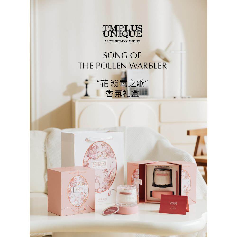 TmplusUnique香薰蜡烛礼盒装助眠节日礼物浪漫香氛卧室套装,家居饰品,香薰礼盒,淘宝优惠券,粉丝福利购,淘宝优惠卷