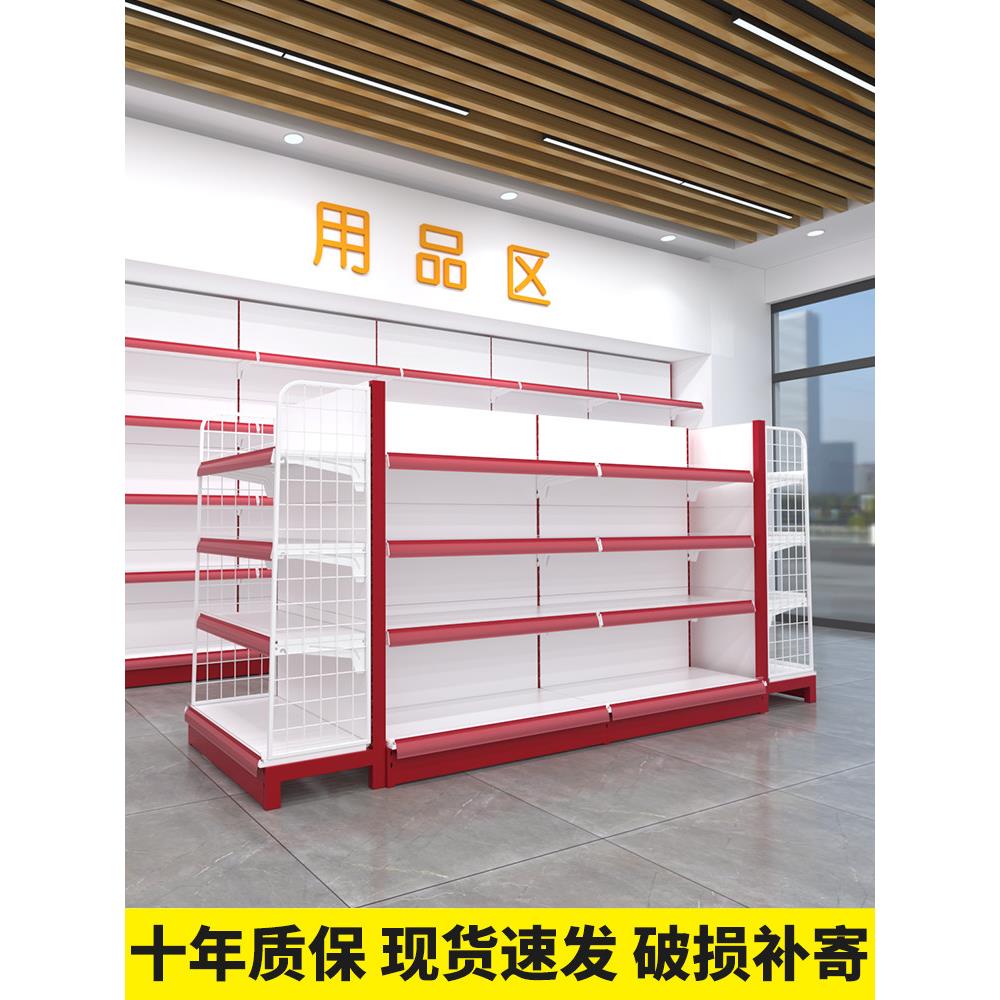 超市货架大型商场端头文具店自由组合中岛展示架便利店多层置物架