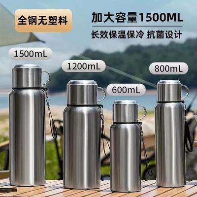 72小时长效保温杯全钢316不锈钢抗菌智能大容量便携户外运动水壶