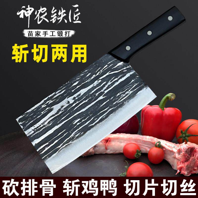 手工锻打家用菜刀斩切两用刀熟食刀厨师专用砍骨锋利不锈钢切片刀