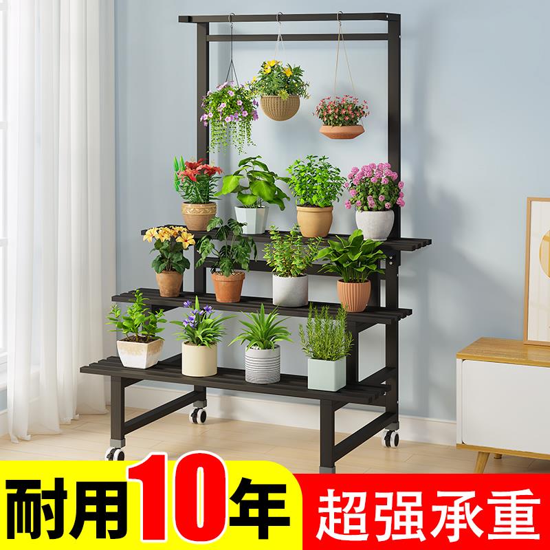 阳台铁艺花架一体靠墙户外庭院阶梯花架子客厅落地式花盆吊篮挂架
