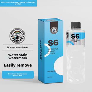 小亿S6水渍清洗剂汽车漆面玻璃水痕水印水垢空调水污渍清洁液