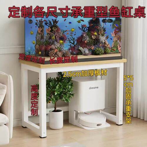 鱼缸专用架子定制客厅落地金属铁艺鱼缸承重底柜置物架水族箱底架