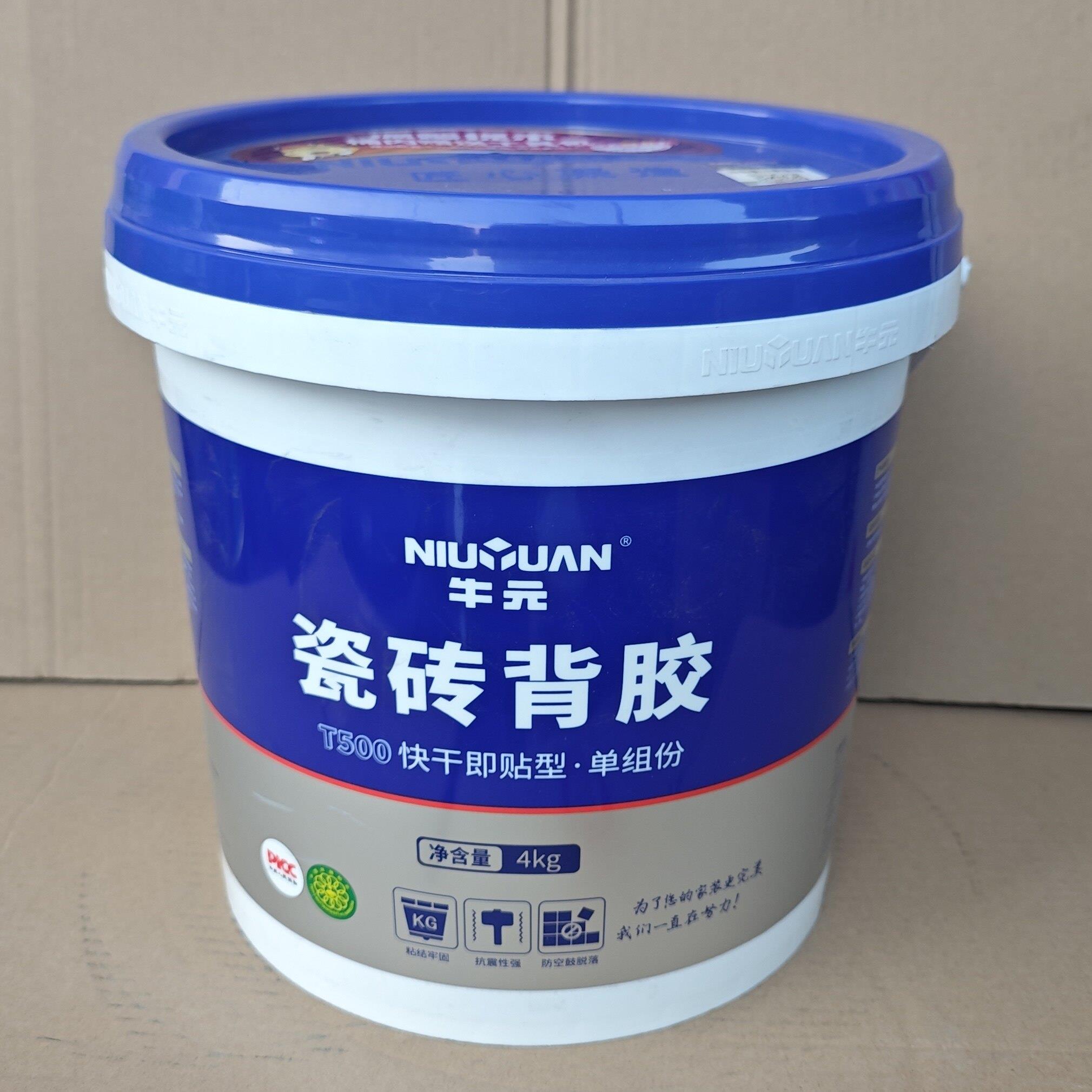牛元瓷砖背胶T500快干即贴强力粘接剂大桶墙砖粘合大砖胶水单组份
