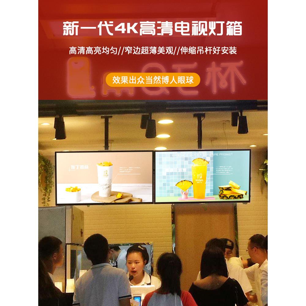 餐饮奶茶店吧台菜单展示牌发光点餐牌 led超薄吊挂电视灯箱广告牌