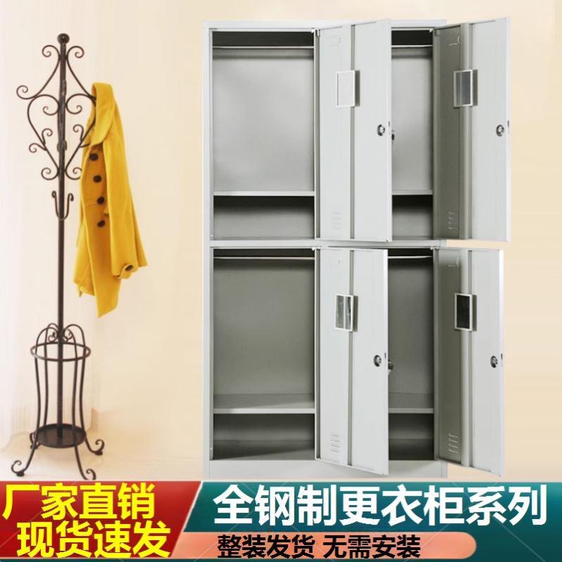 浴室带锁铁皮储物柜钢制员工更衣柜鞋柜工厂车间加厚健身房碗柜