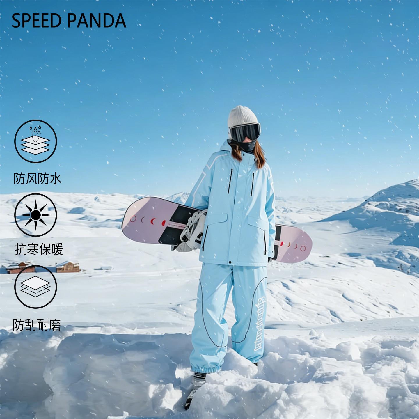 Speedpanda滑雪服套装男女防风压胶防水单板双板保暖专业滑雪衣裤