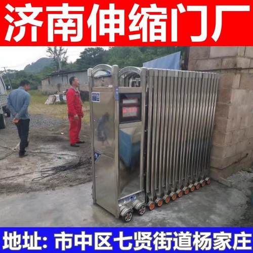 中国济南铝合金不锈钢电动伸缩门电动门学校大门无轨自动收缩门